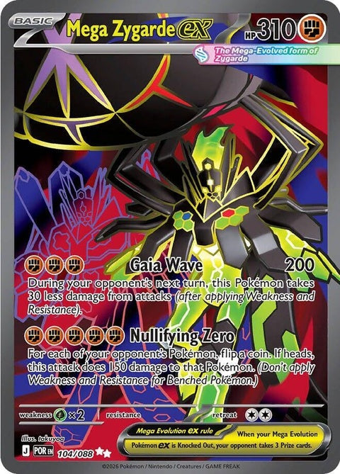104-megazygardeex