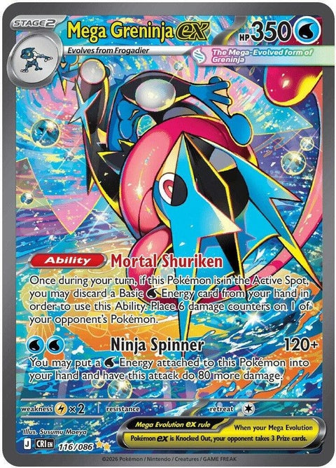 116-megagreninjaex