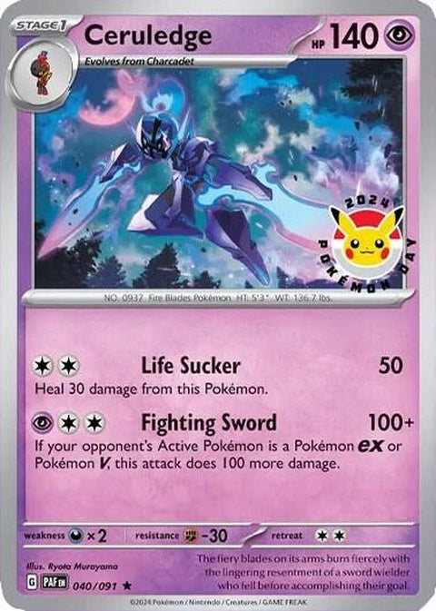 40-ceruledge-pokemonday2024cosmosholo