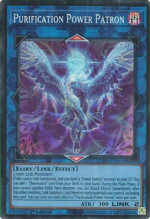 cori-en039-purificationpowerpatron