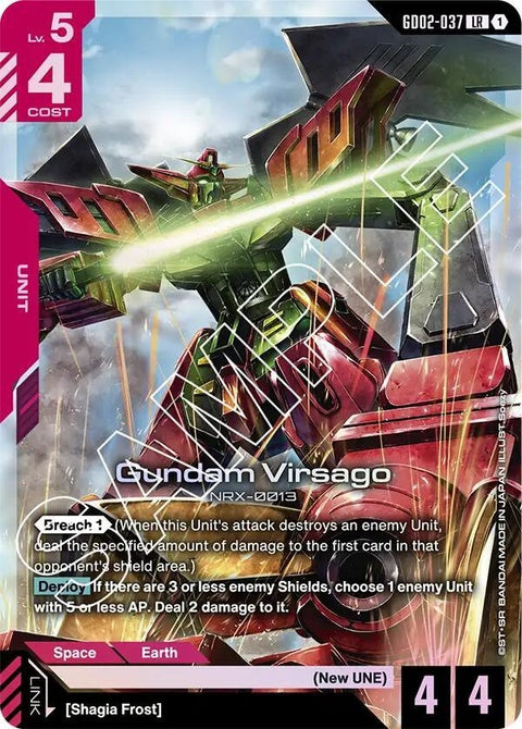 gd02-037-gundamvirsago