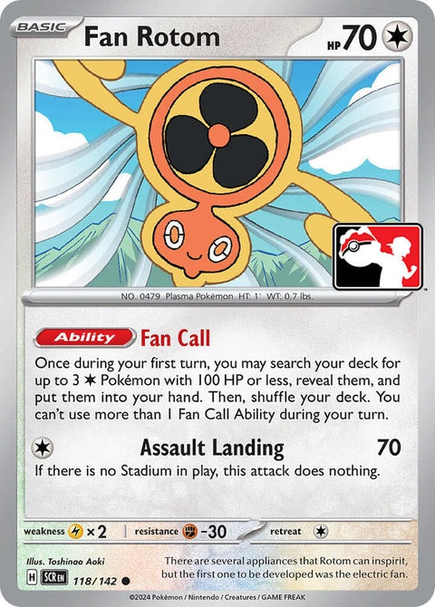118-fanrotom