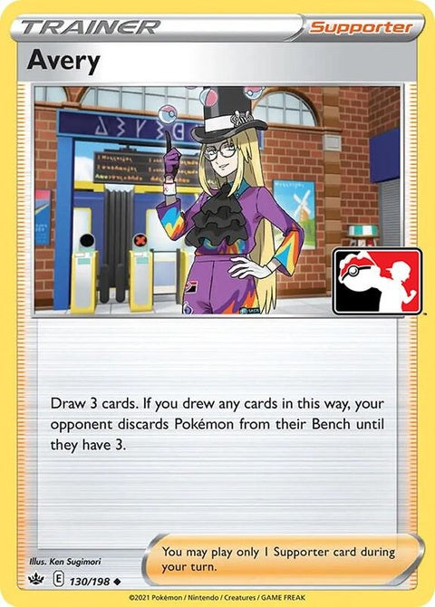 130-avery