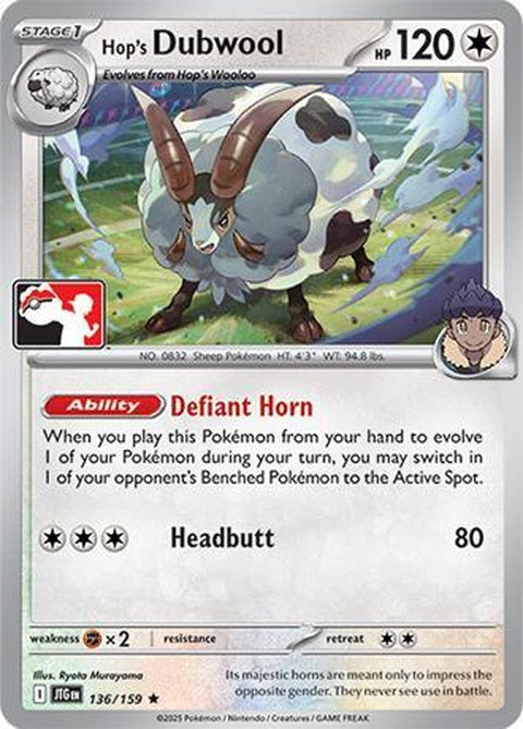136-hopsdubwool