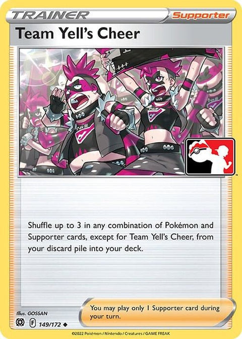 149-teamyellscheer