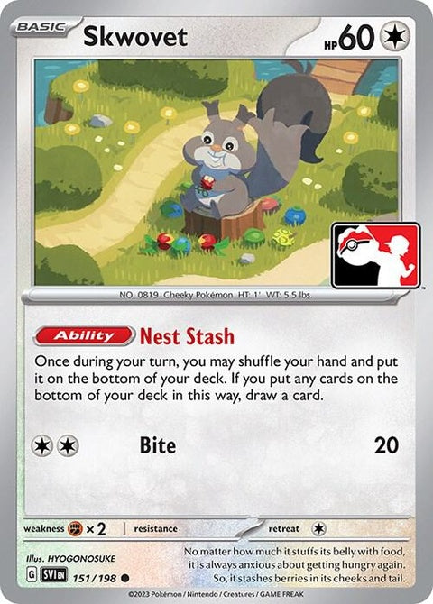 151-skwovet