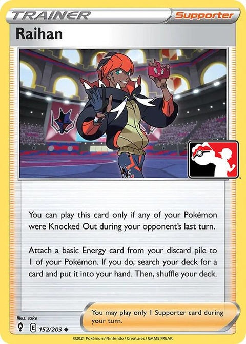 152-raihan