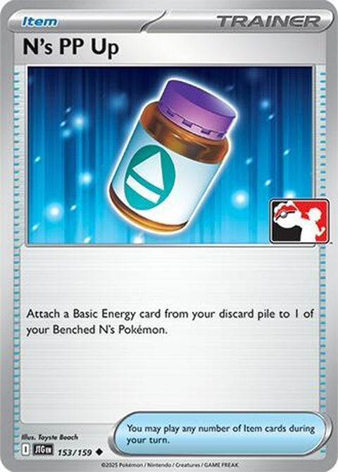 153-nsppup