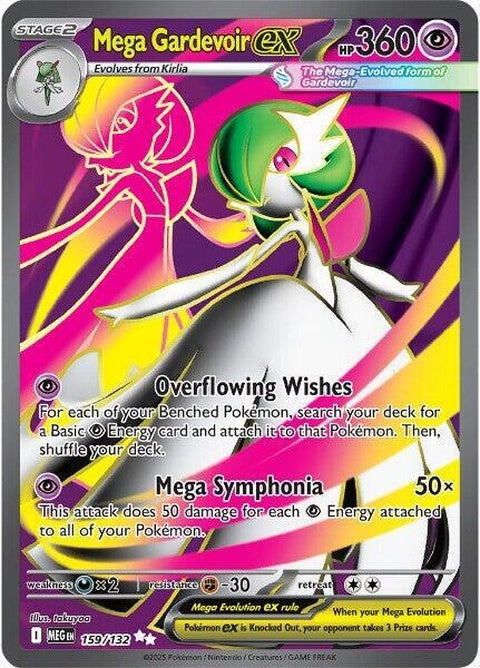 159-megagardevoirex