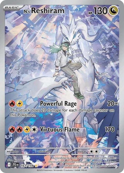 167-nsreshiram