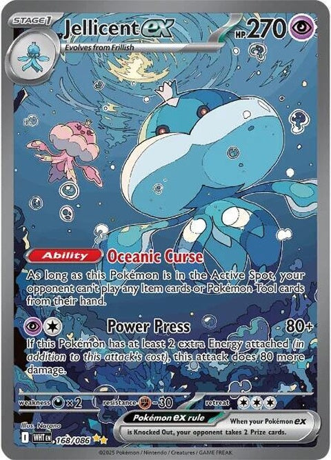 168-jellicentex