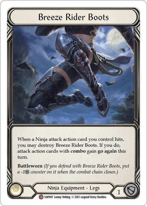 1hp097-breezeriderboots