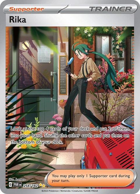 258-rika