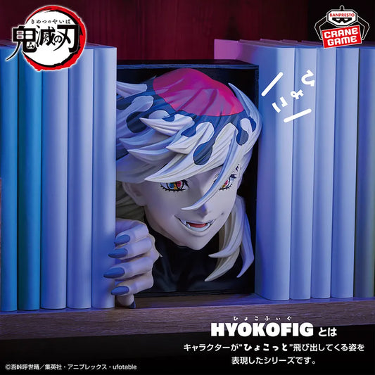 Demonslayer - Hyokofig - Doma