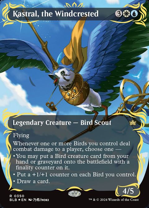 350-kastralthewindcrested