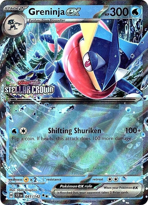 41-greninjaex-stellarcrownstamped