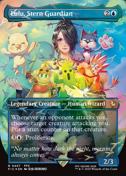 467-lulusternguardian