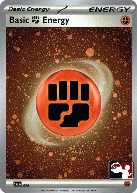 6-basicfightingenergy-cosmosholo