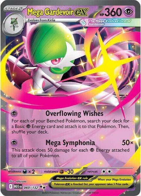 60-megagardevoirex