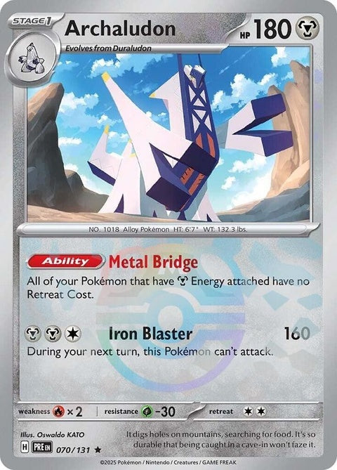70-archaludon-masterballpattern