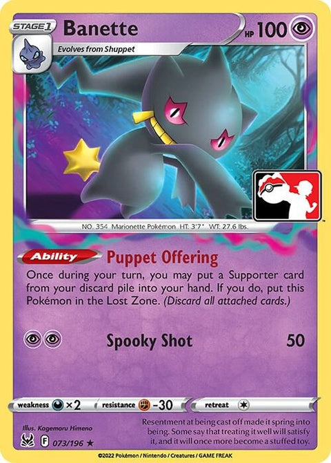 73-banette
