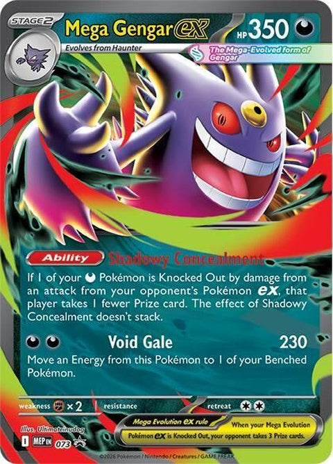 73-megagengarex