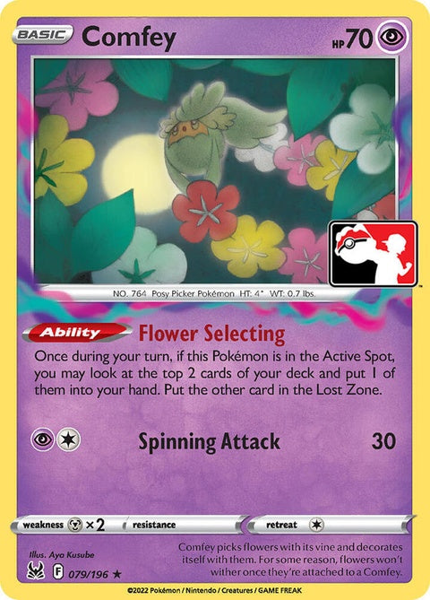 79-comfey