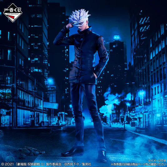 Ichibansho - Figure - Satoru Gojo