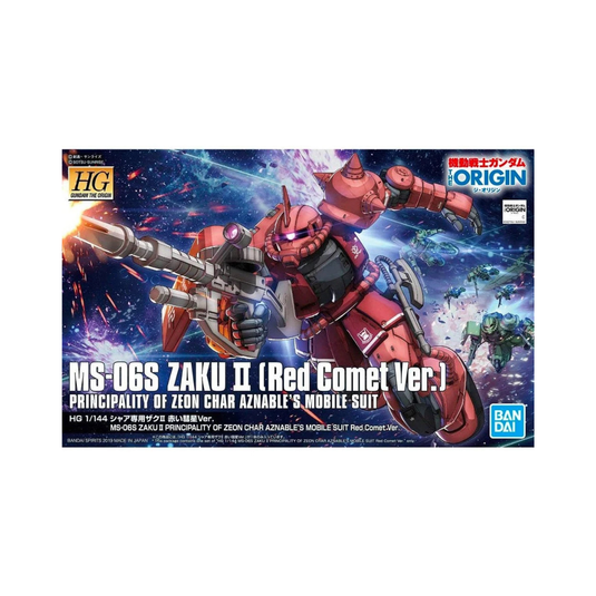 MS-06S ZAKU II (Red Comet Ver.) GUNDAM