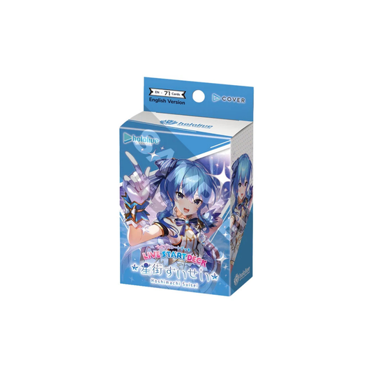 Hololive - Hoshimachi Suisei - Starter Deck