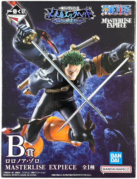 Is - Masterlise - Zoro