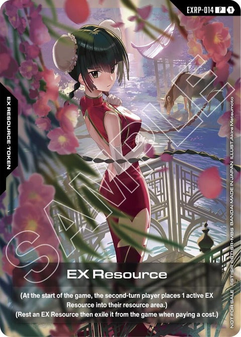 exrp-014-exresourceexrp014gamaexpo2026