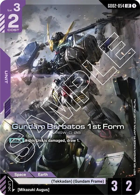gd02-054-gundambarbatos1stform