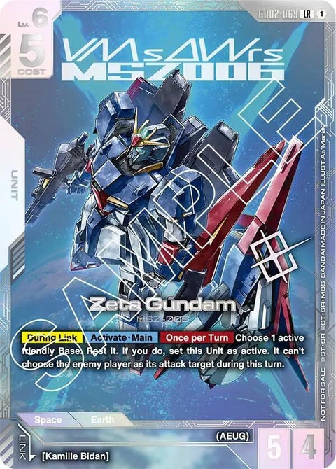 gd02-069-zetagundamnewtypechallenge2025mission2