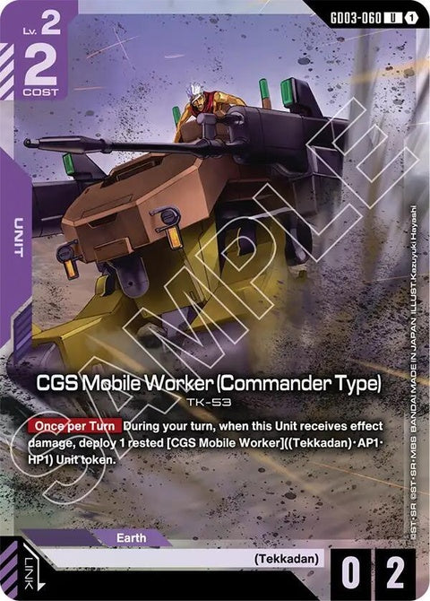 gd03-060-cgsmobileworkercommandertypepremiumcardcollectiongundamassemble