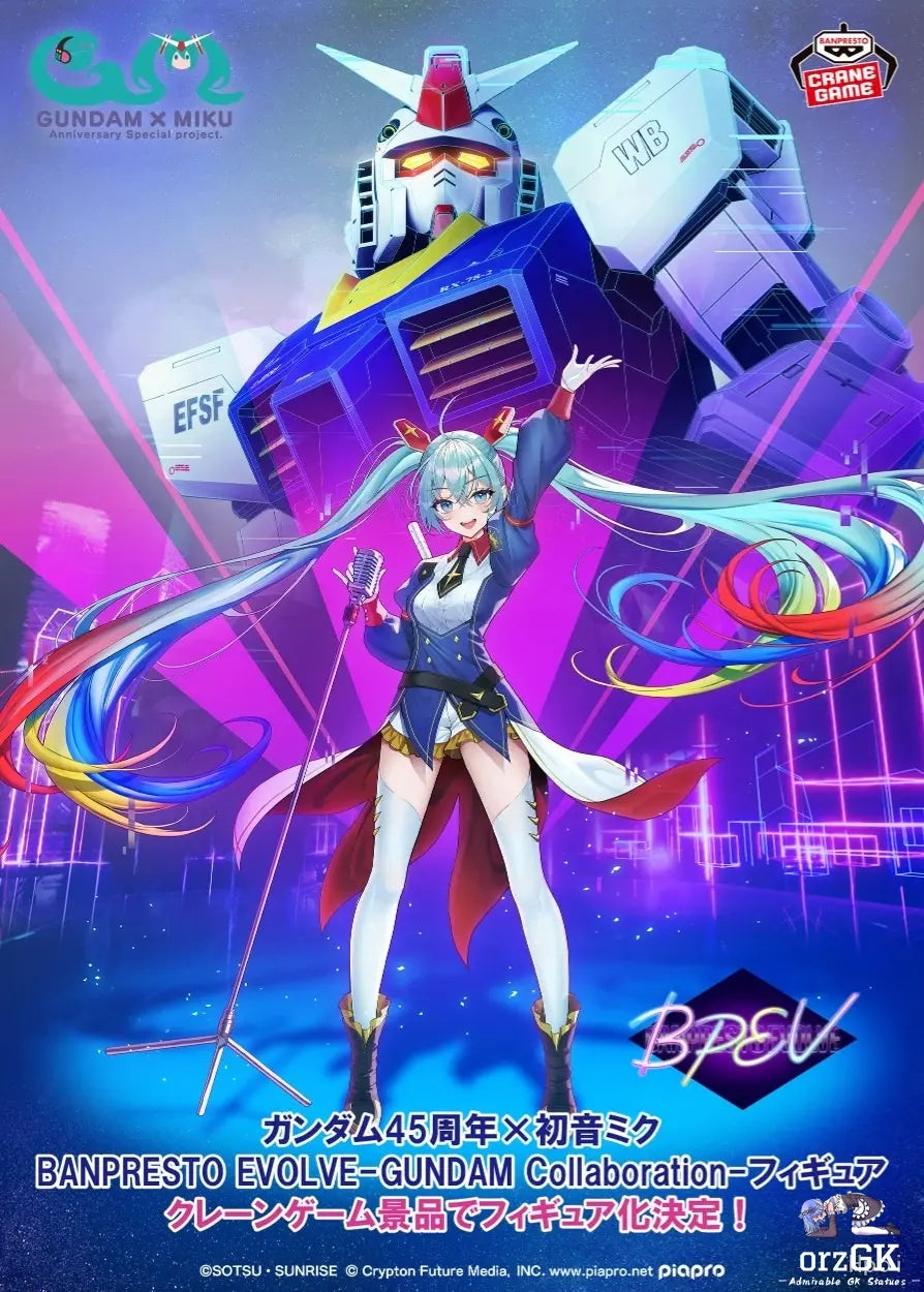 Gundam - Miku Evolve Collaboraition - 45th aniversary Collaboration