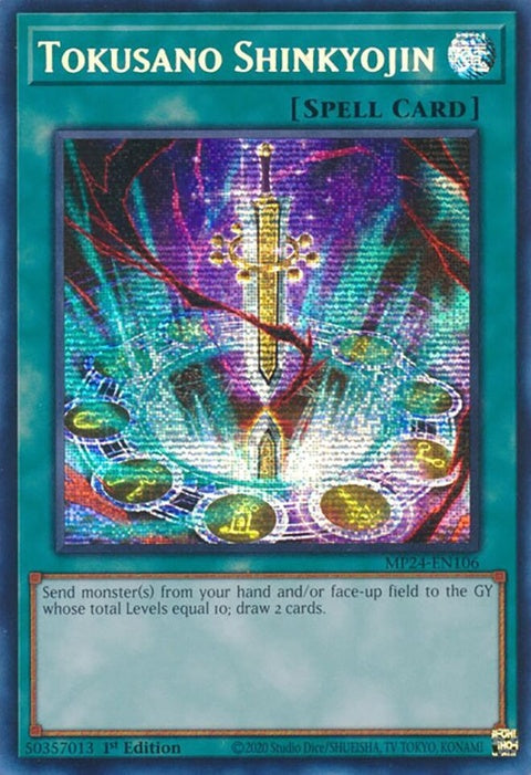 mp24-en106-tokusanoshinkyojin