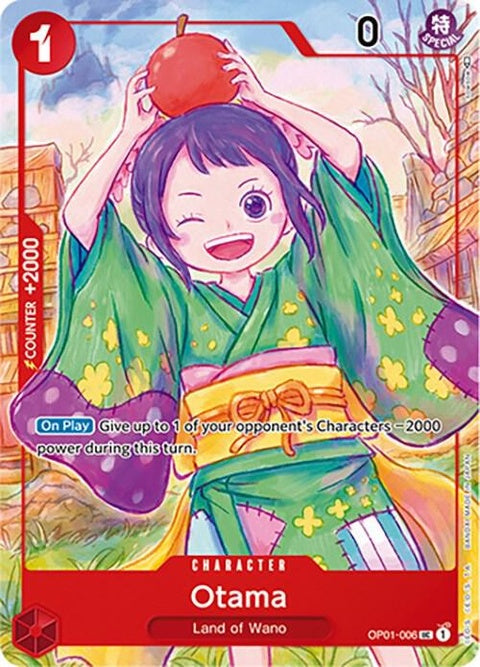 op01-006-otamajapanese1stanniversaryset