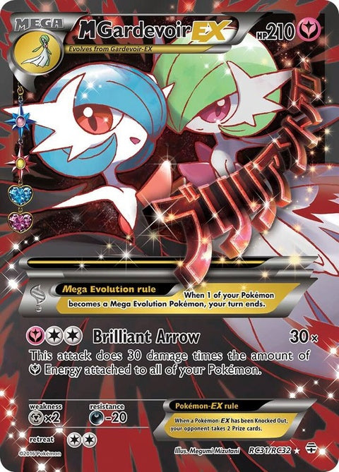 rc31/rc32-mgardevoirex-fullart