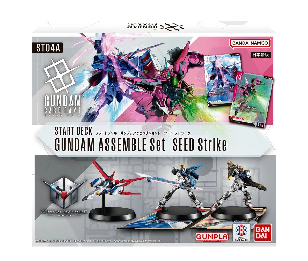 Gundam - Starter Deck Assembler ST04A