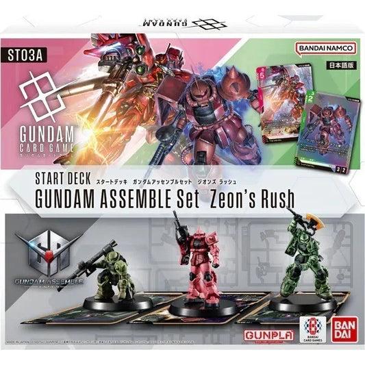 Gundam Card Game - Assemble Starter Deck ST03A