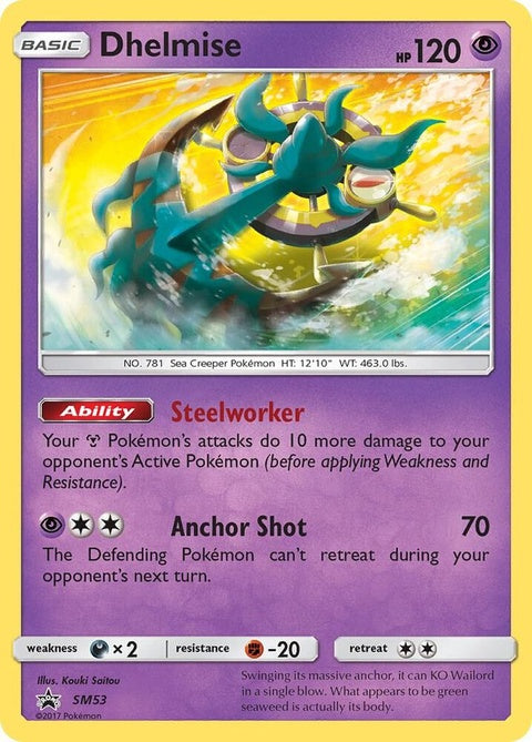sm53-dhelmise