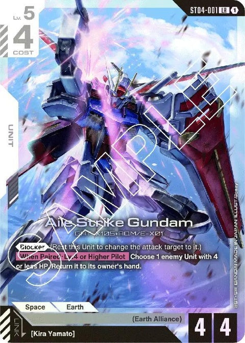 st04-001-ailestrikegundam