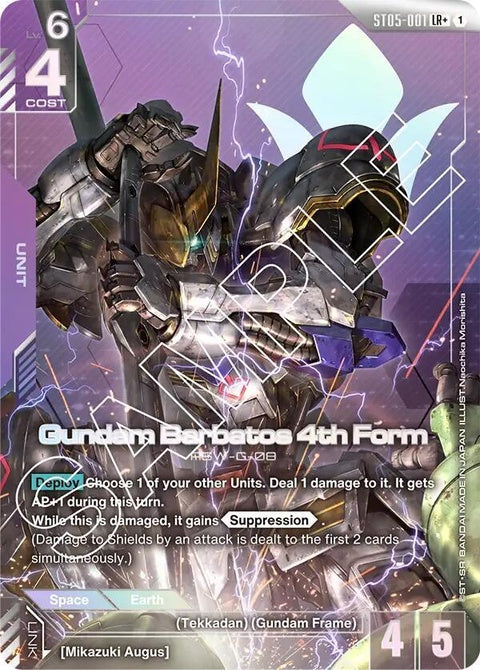 st05-001-gundambarbatos4thformlr