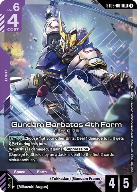 st05-001-gundambarbatos4thformpremiumcardcollectiongundamassemble
