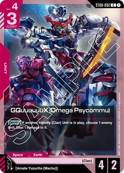 st06-002-gquuuuuuxomegapsycommuc