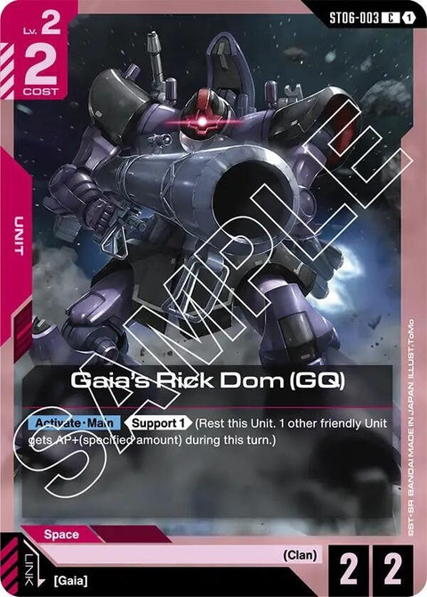st06-003-gaiasrickdomgq