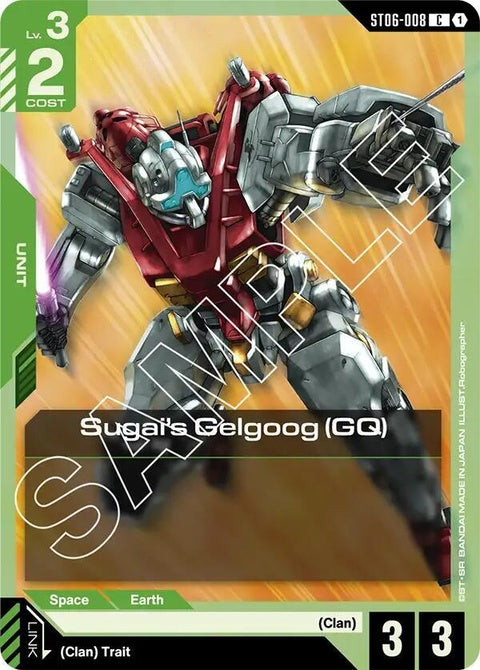 st06-008-sugaisgelgooggq