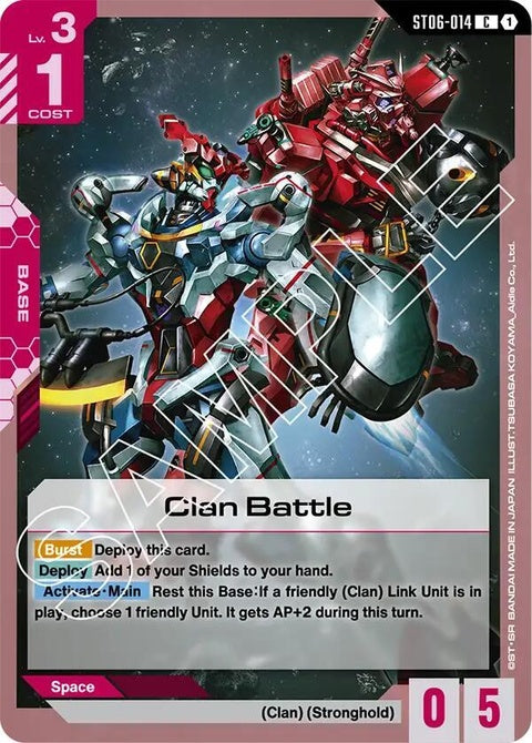 st06-014-clanbattle