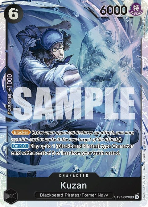 st27-003-kuzan